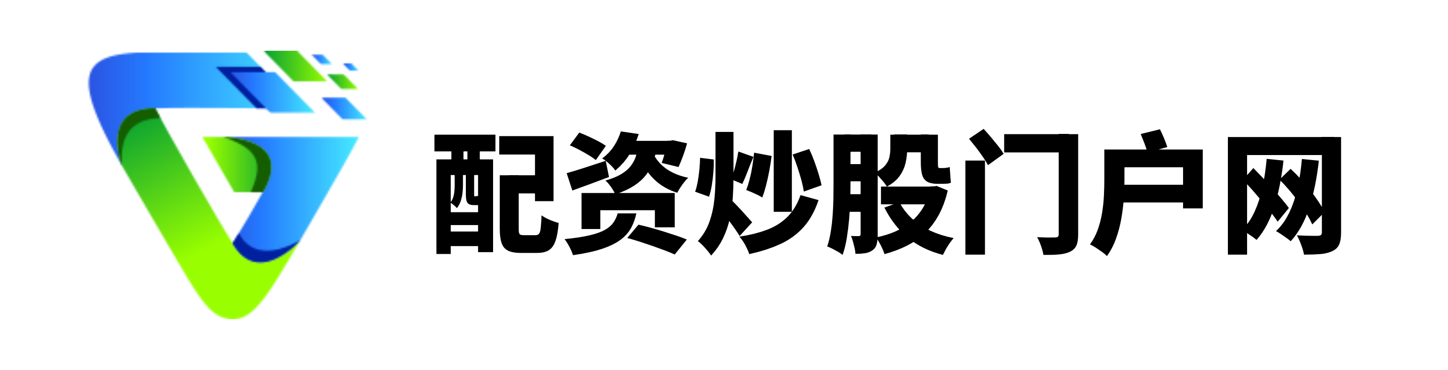 华丰配资