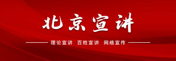 好牛优配 这个主题党日活动有内容、更有看点